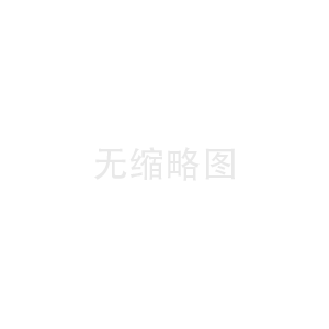 水利工程營業(yè)稅改征增值稅計價依據調整辦法